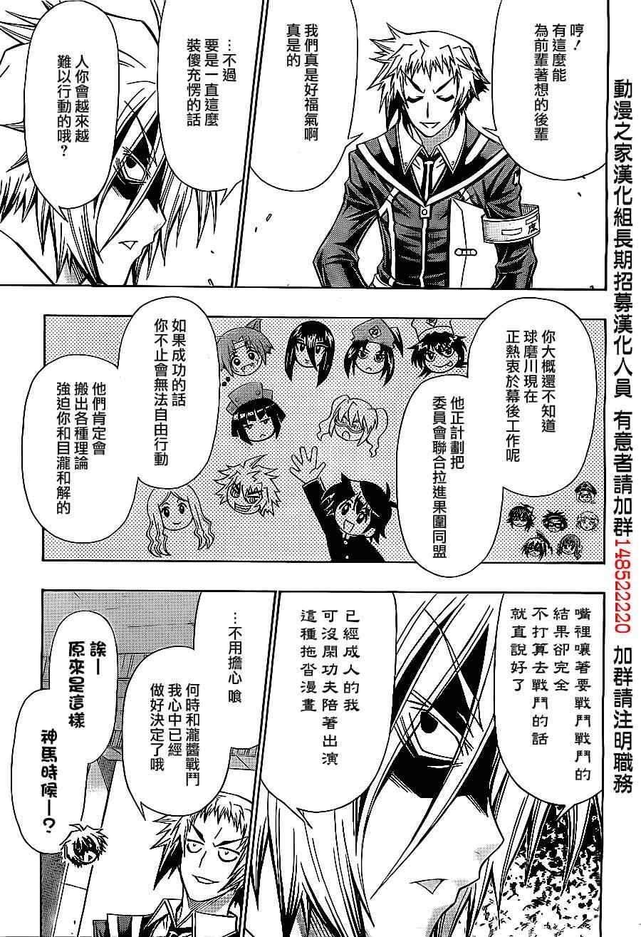 第127话
