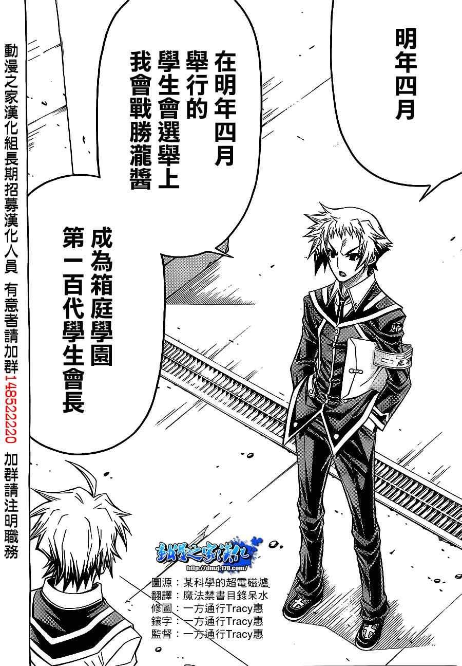 第127话
