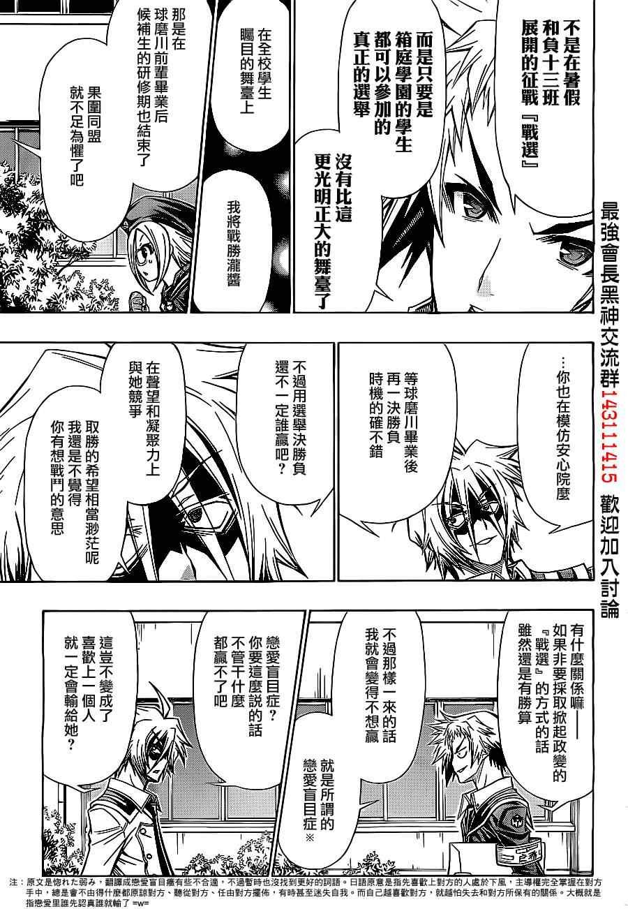 第127话