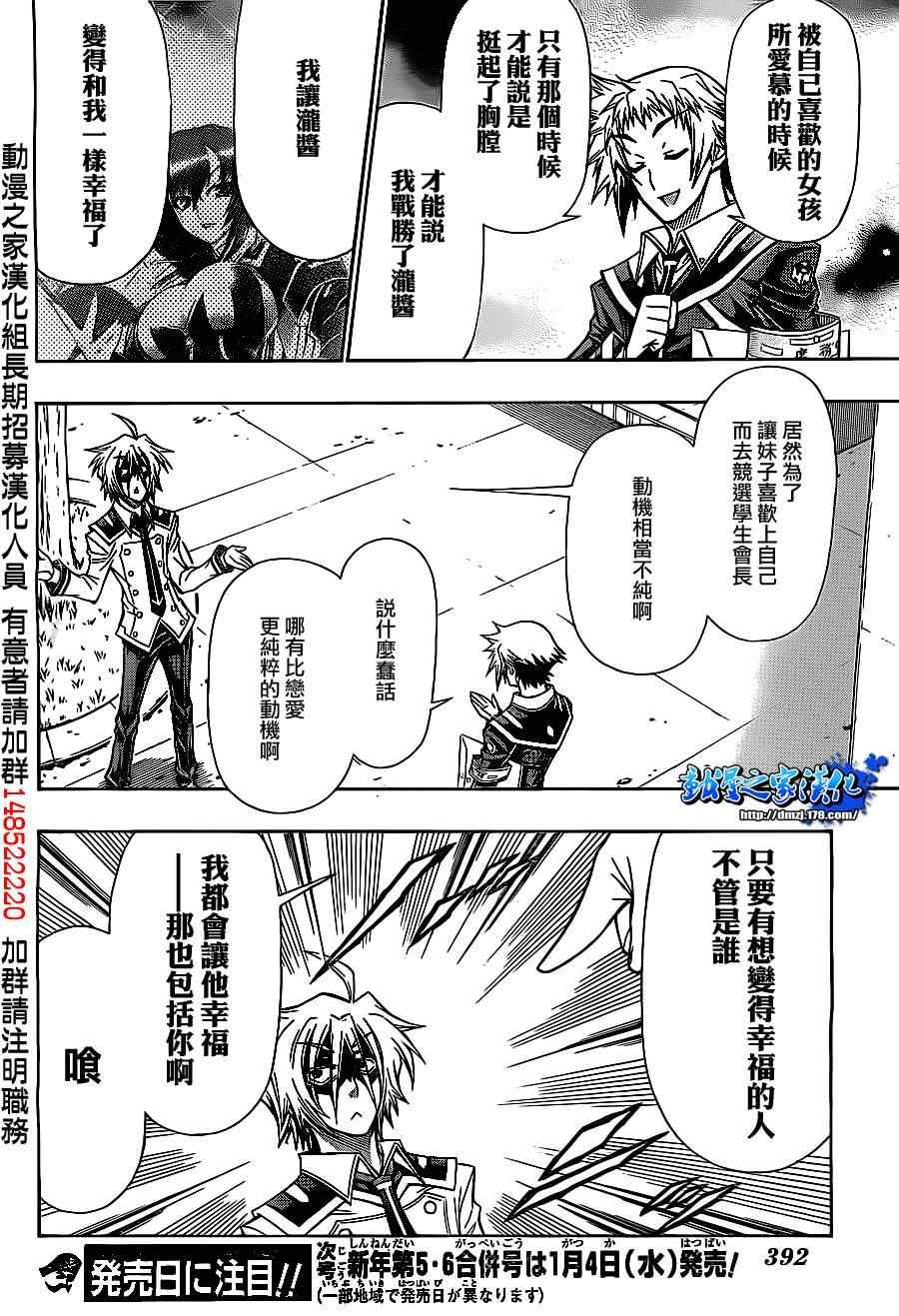 第127话