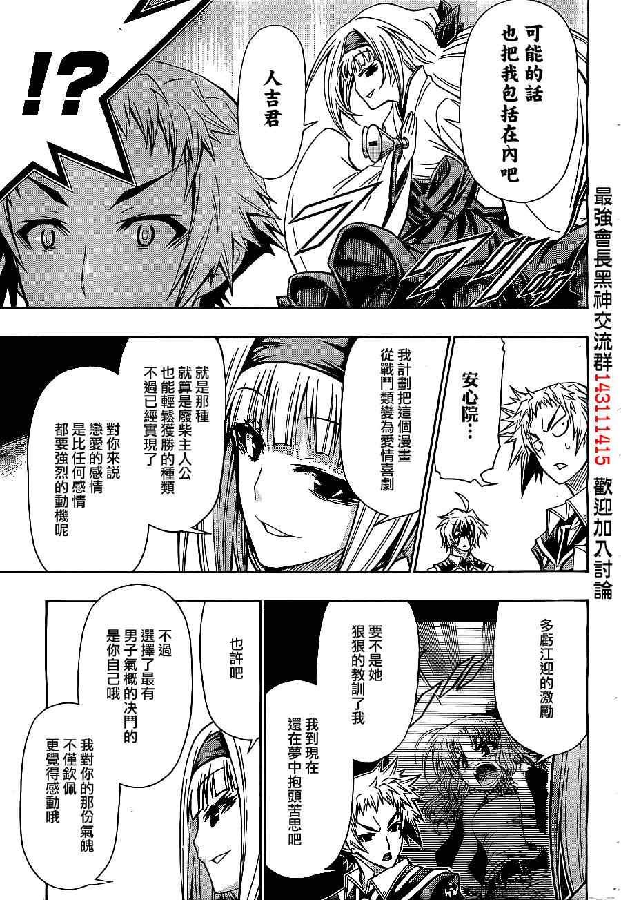 第127话