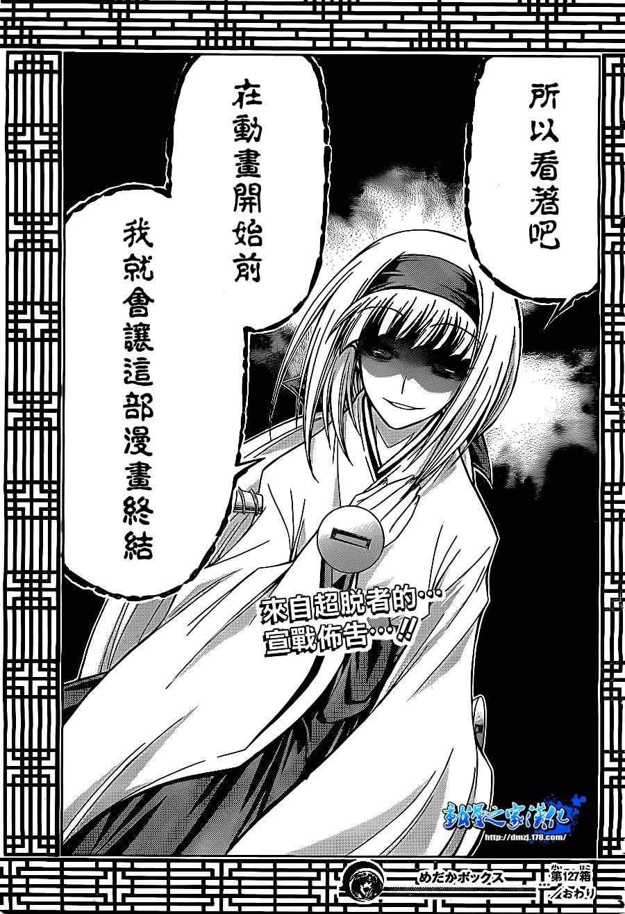 第127话