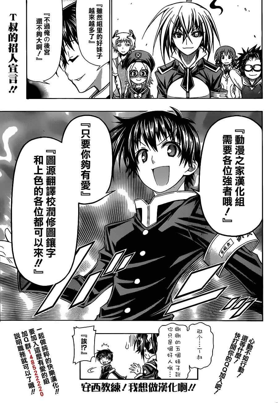 第127话