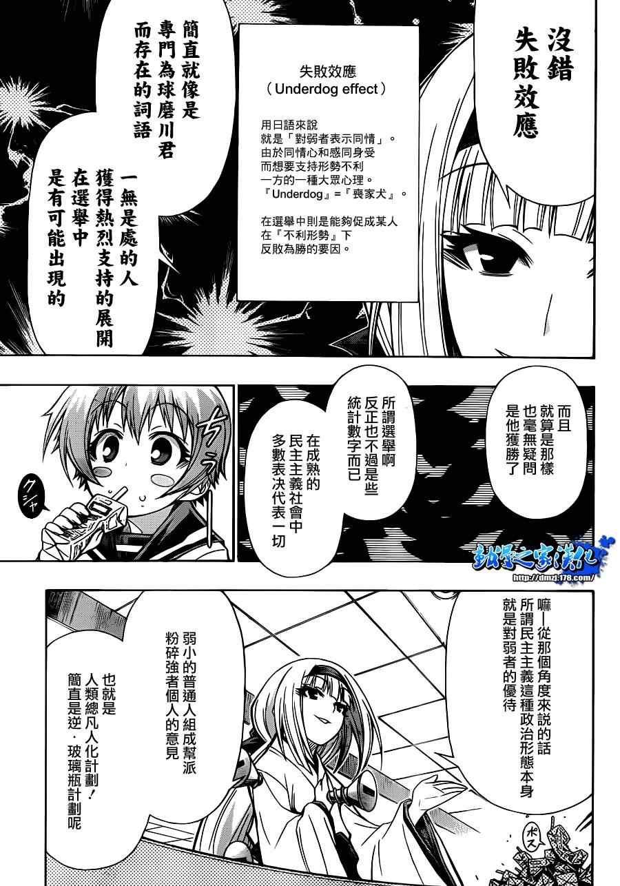 第128话