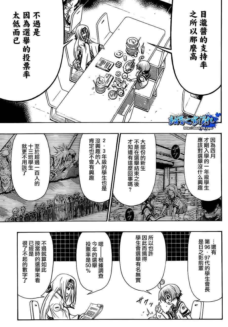 第128话