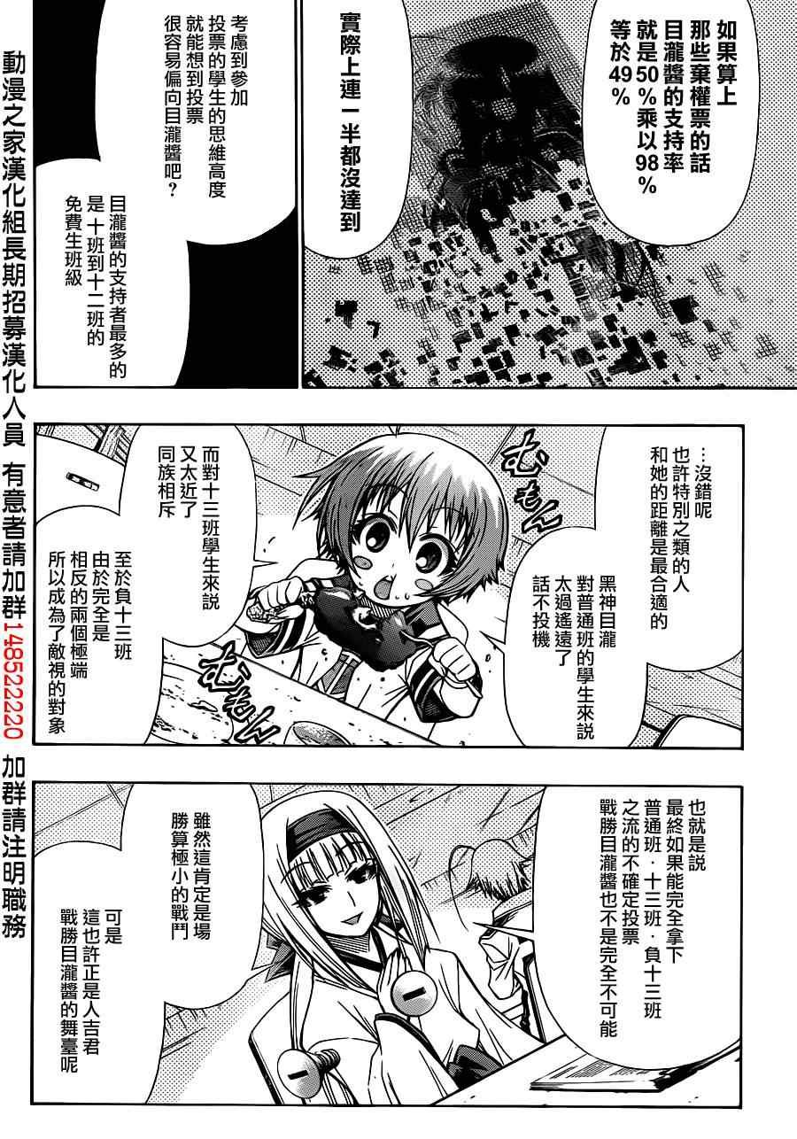 第128话