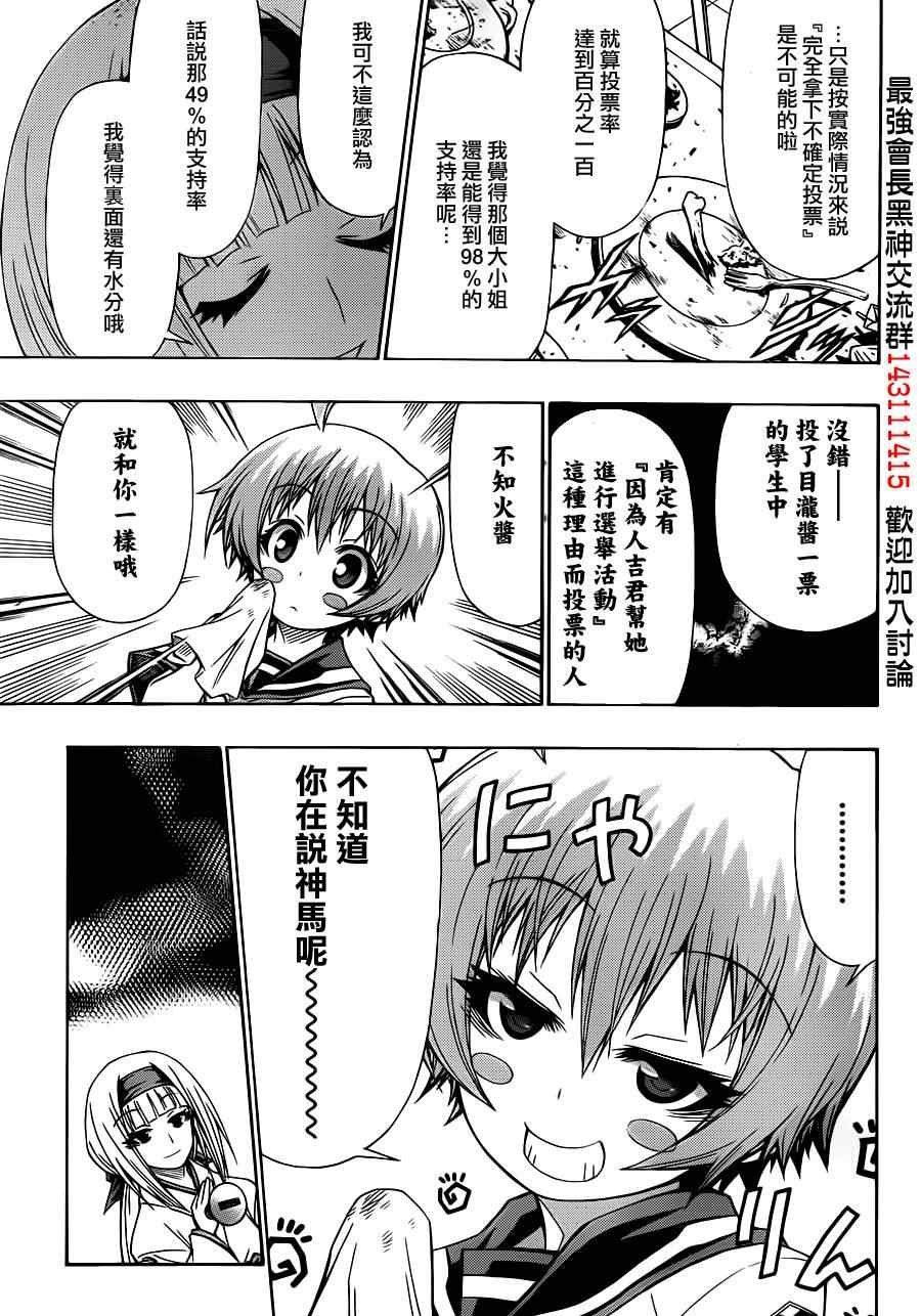 第128话