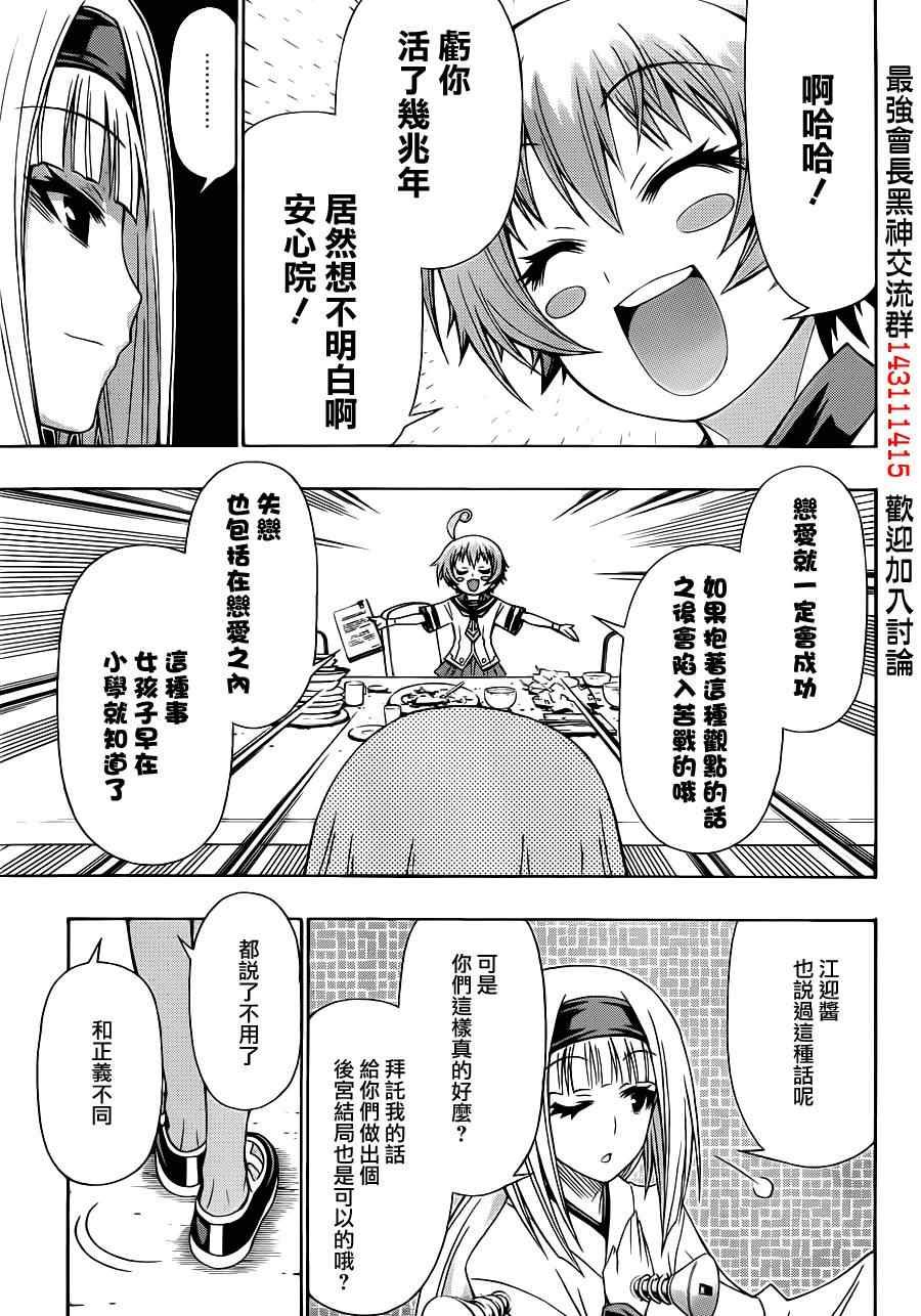 第128话