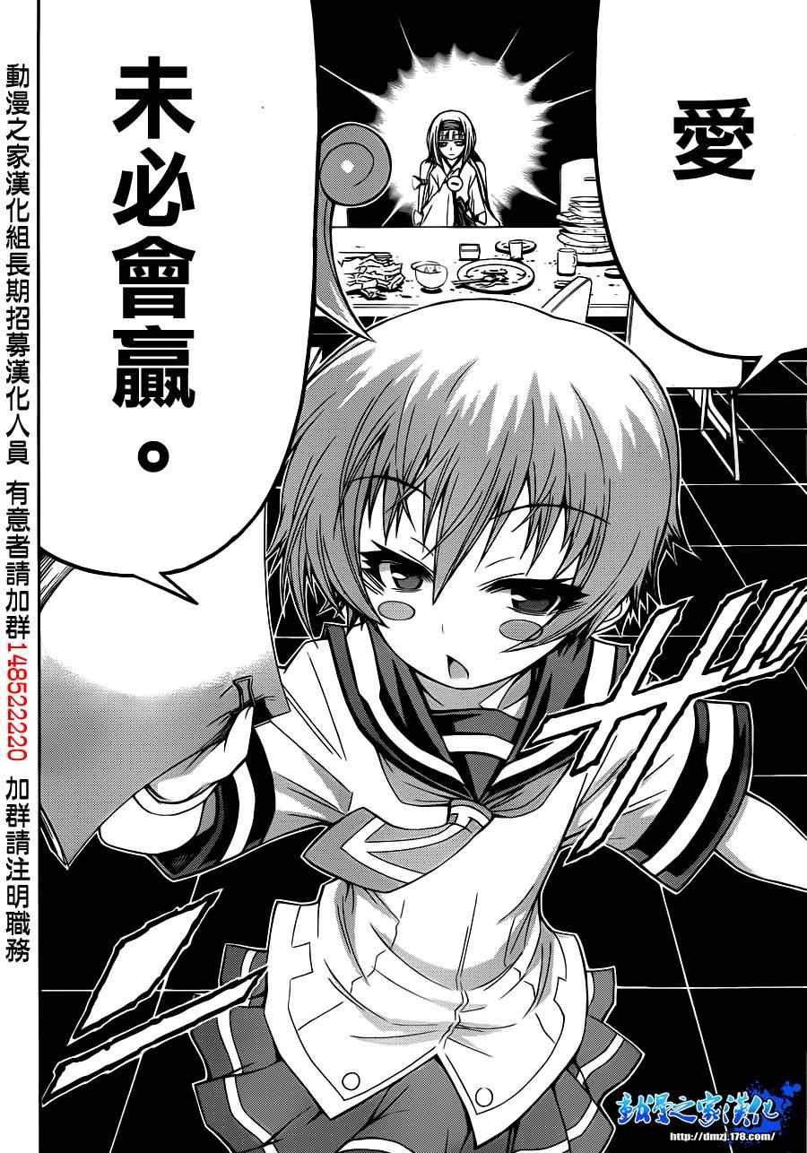 第128话