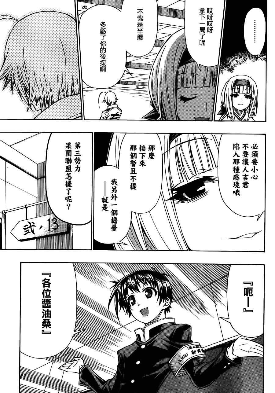 第128话