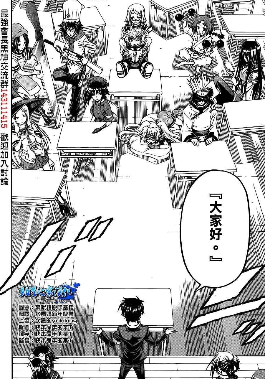 第128话