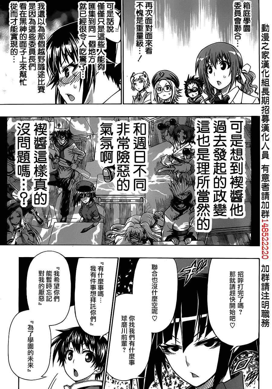 第128话