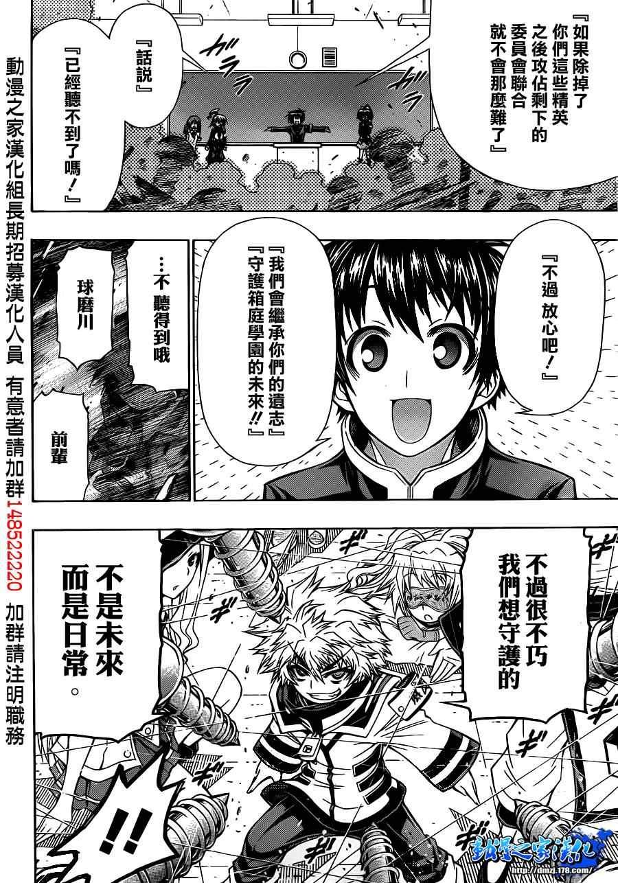 第128话