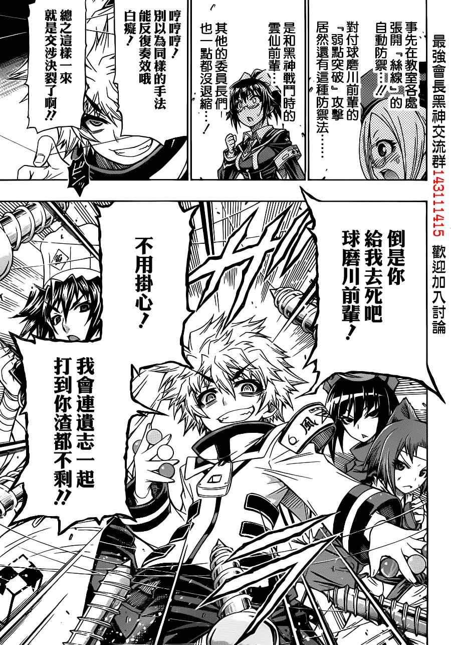 第128话