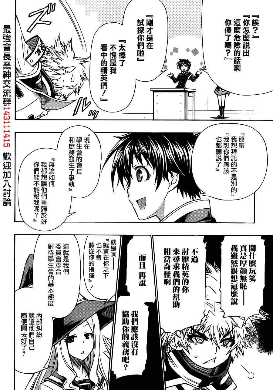 第128话