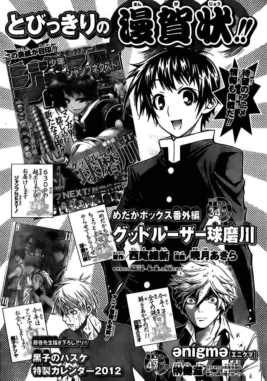 第128话