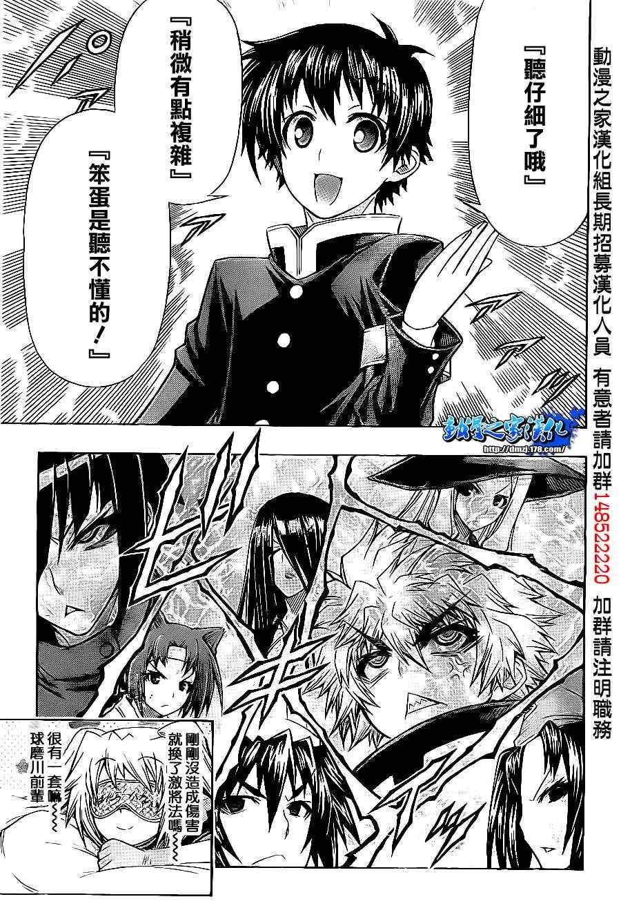 第129话