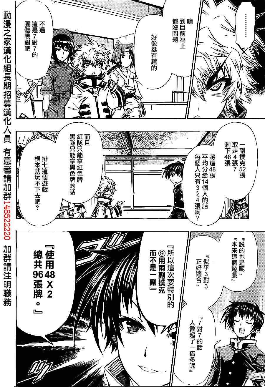 第129话
