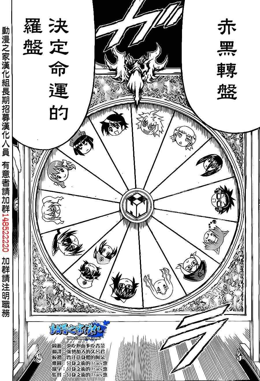 第129话