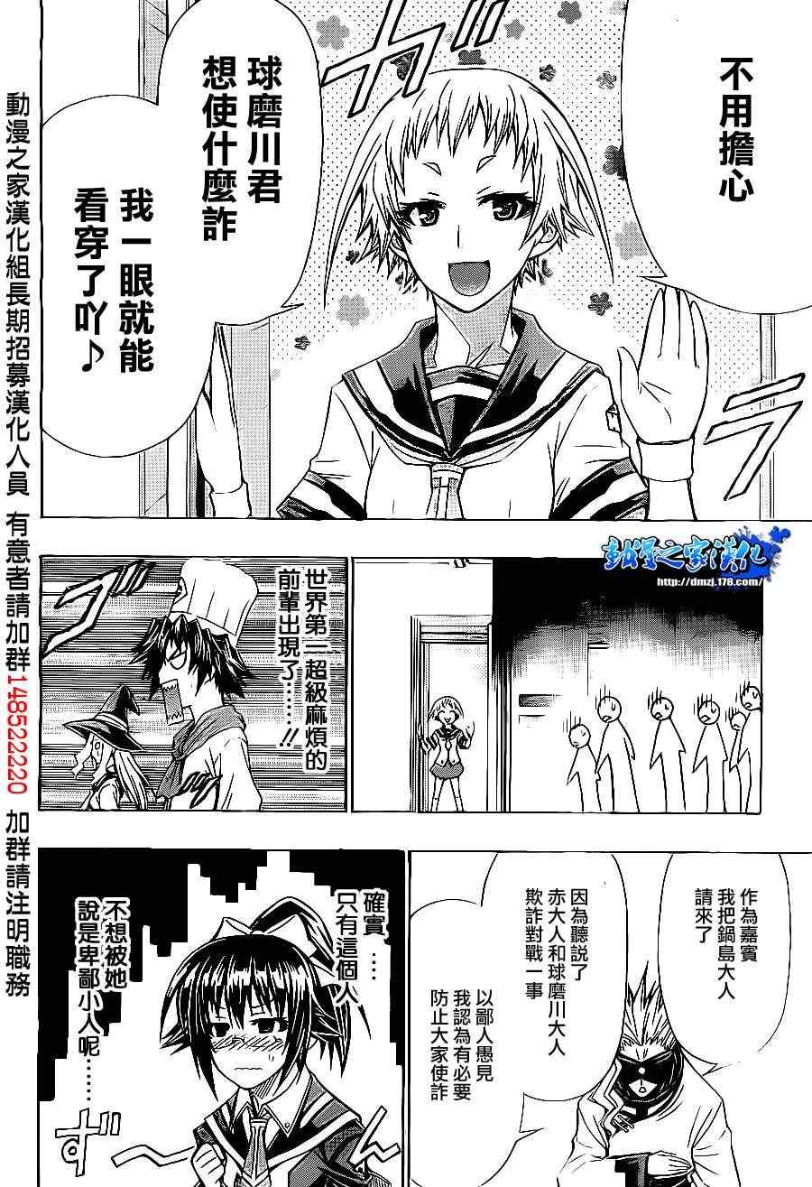 第129话