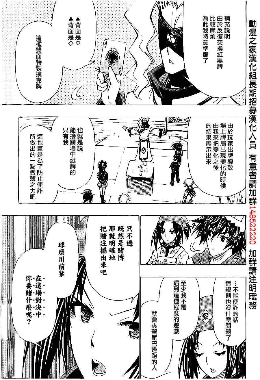 第129话