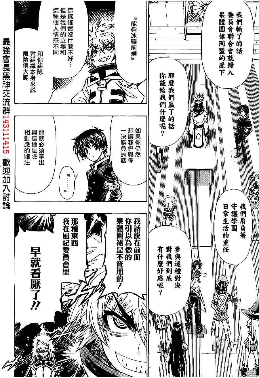 第129话