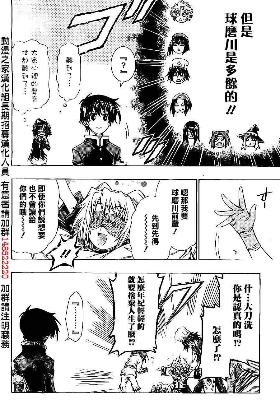 第129话