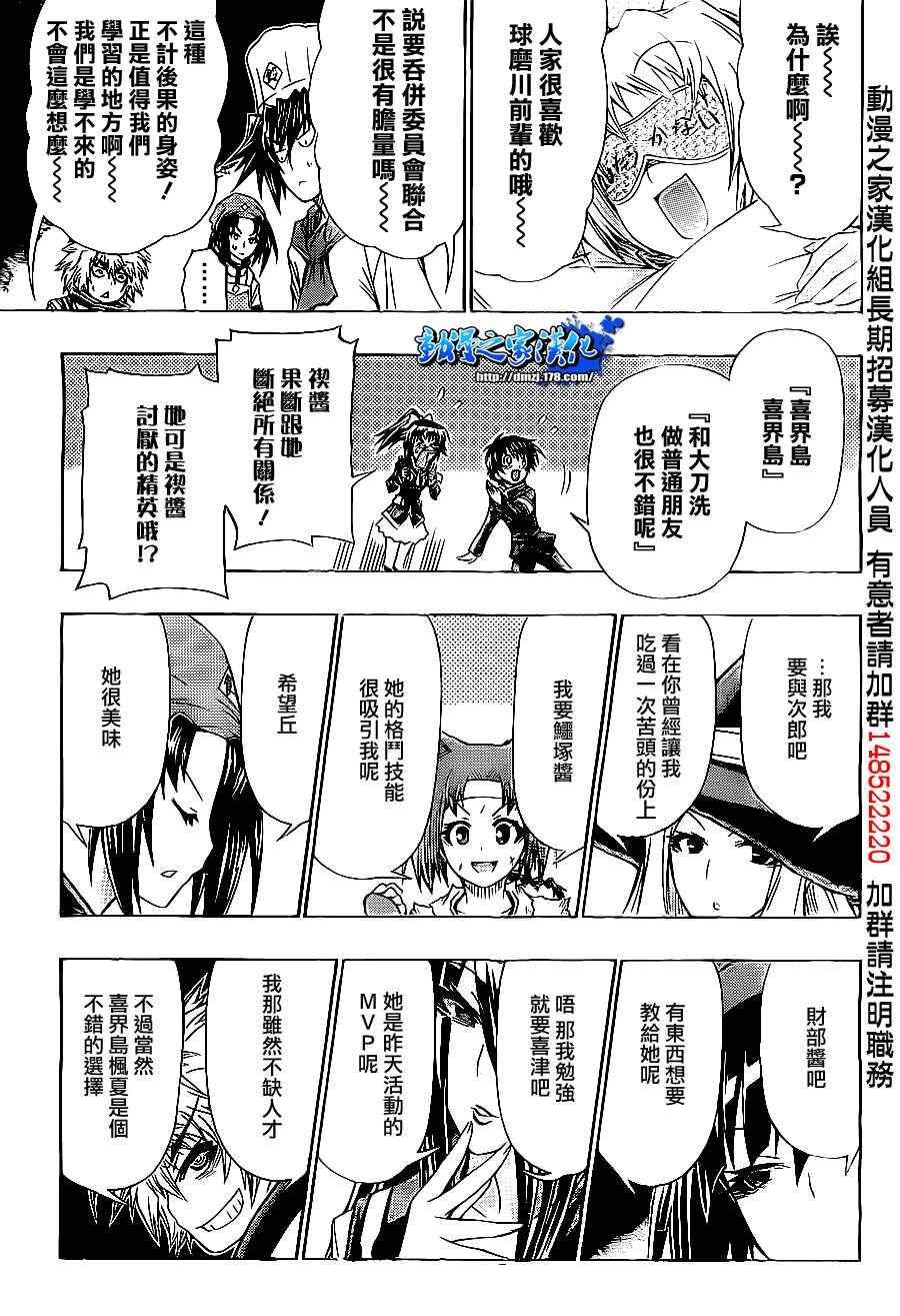 第129话