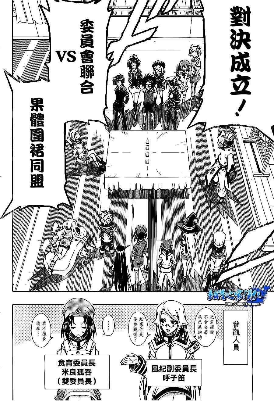第129话