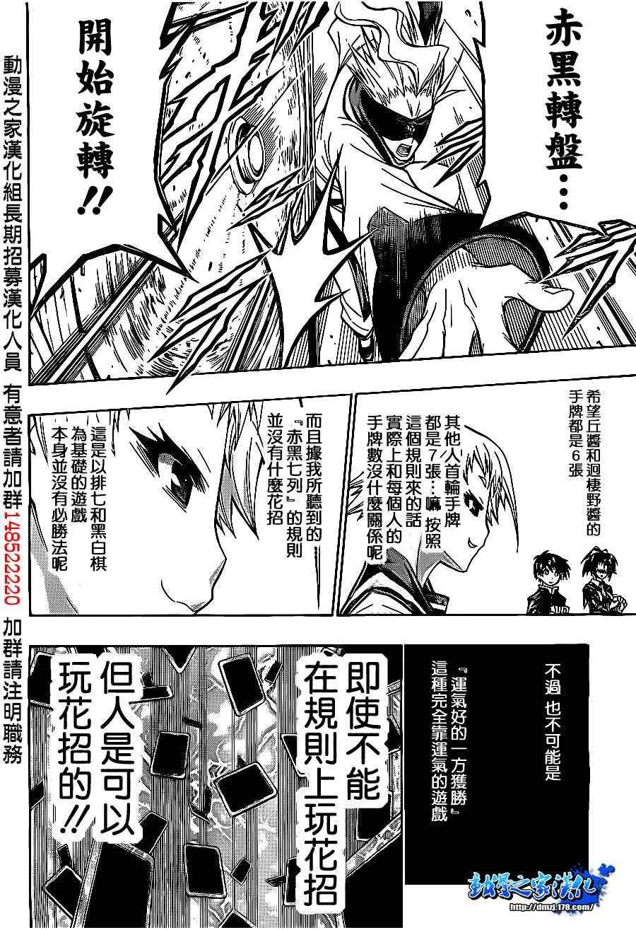 第129话