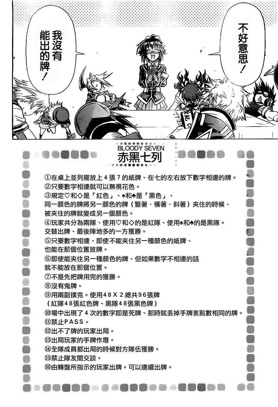 第130话