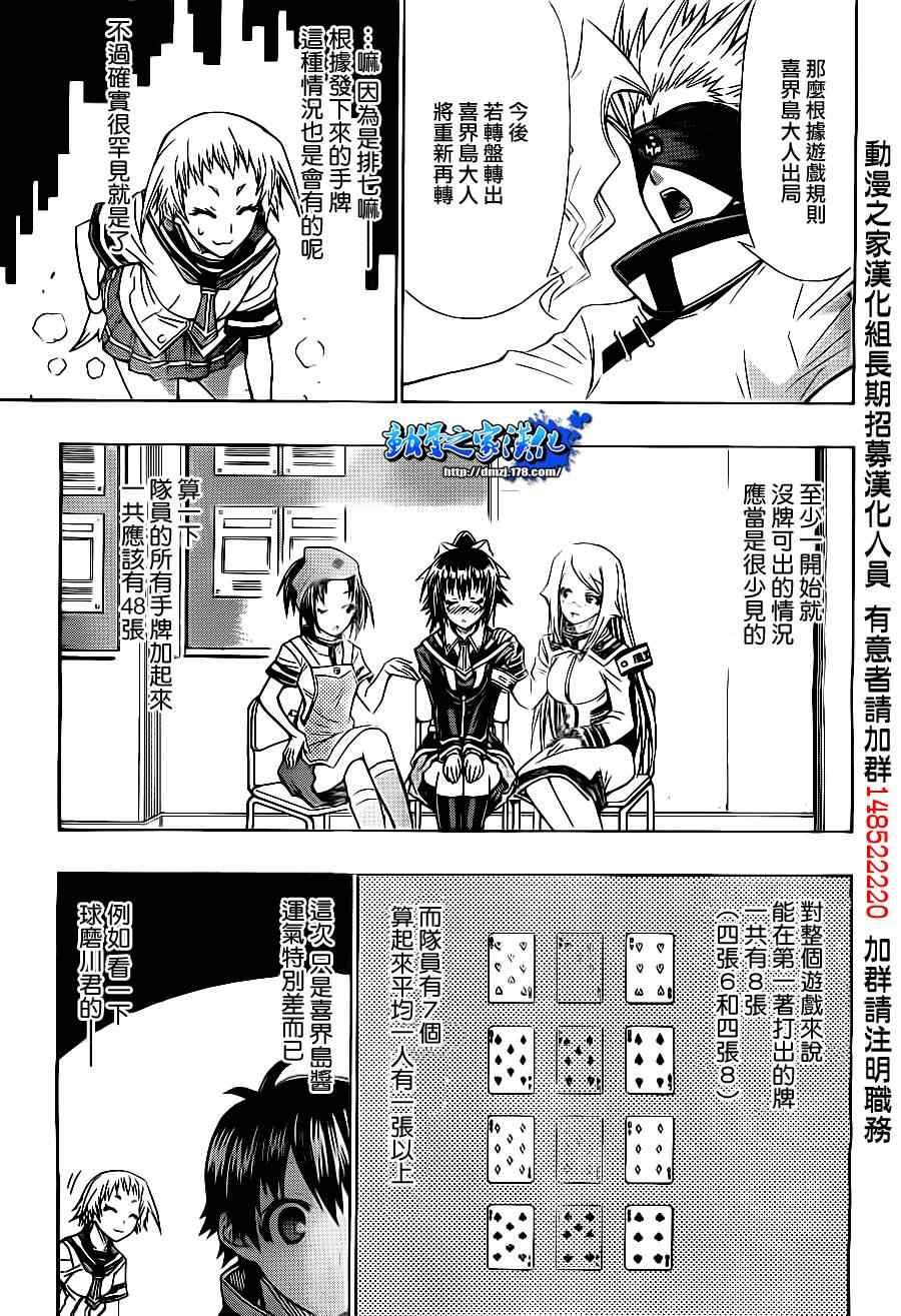 第130话