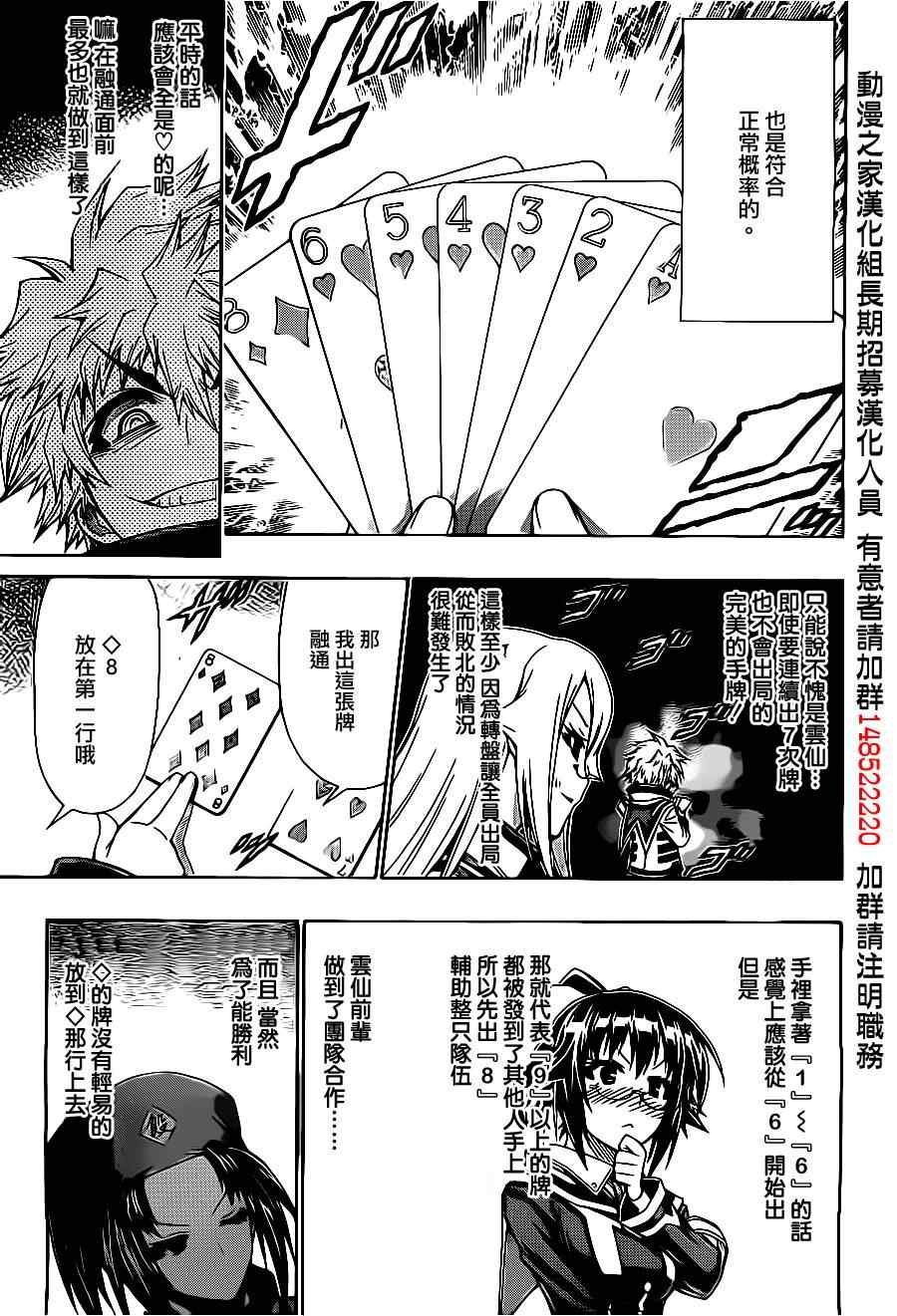 第130话