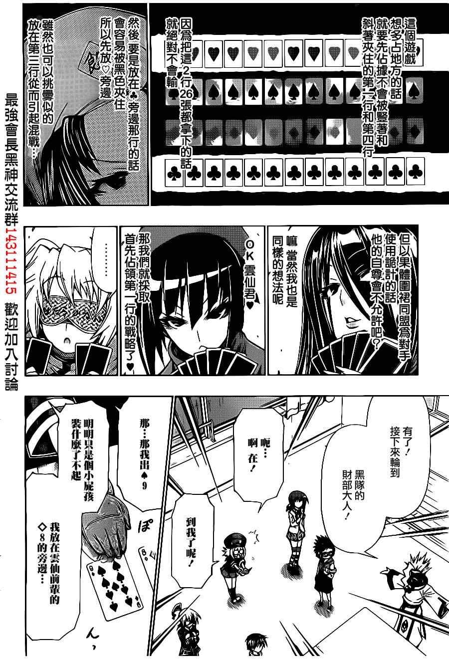 第130话