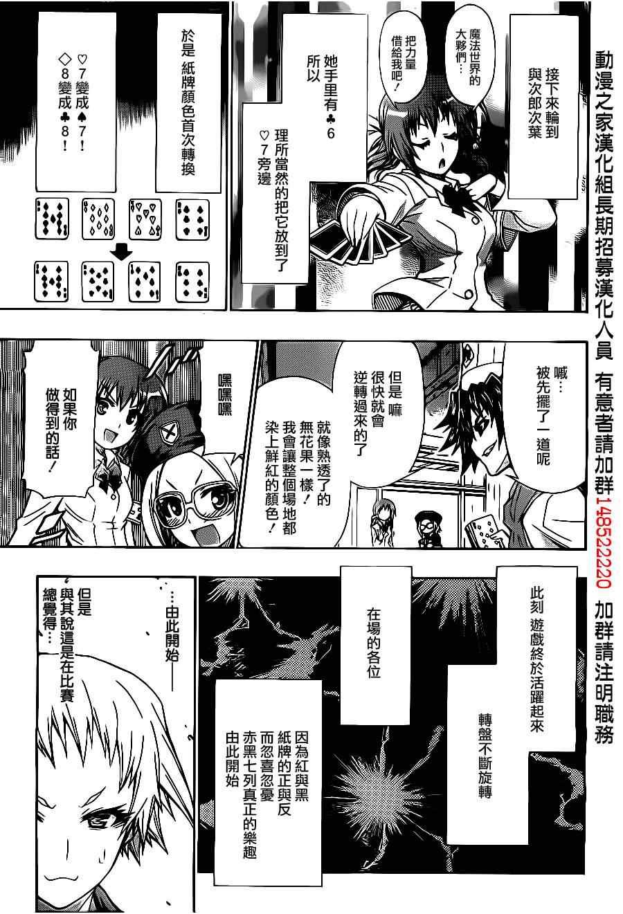 第130话