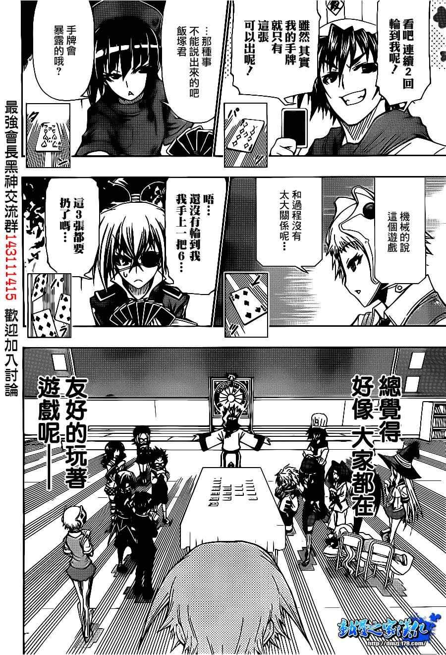 第130话