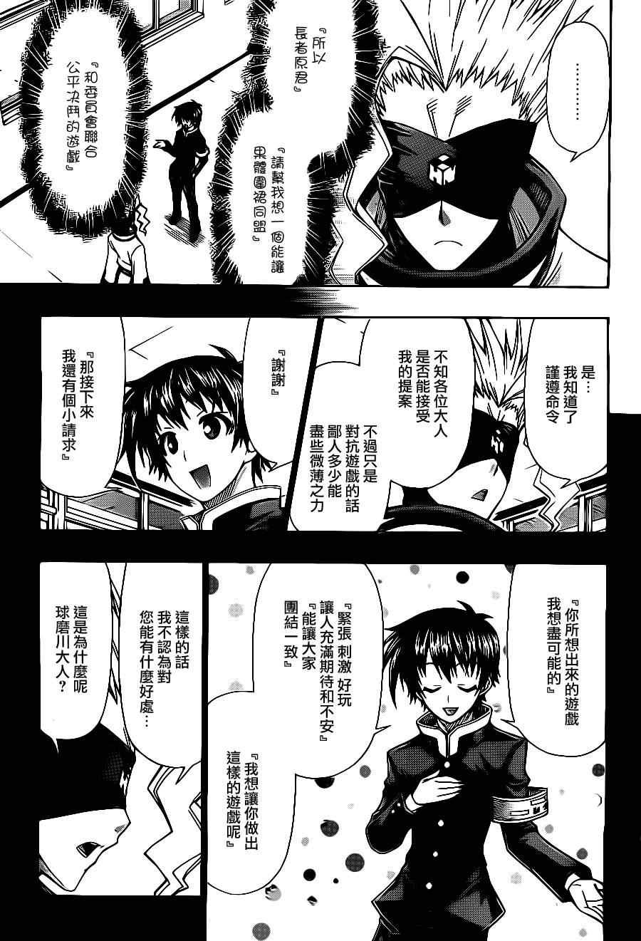 第130话