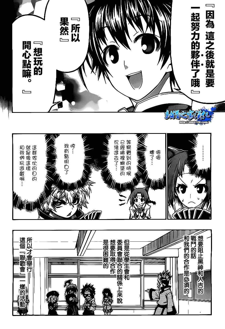 第130话