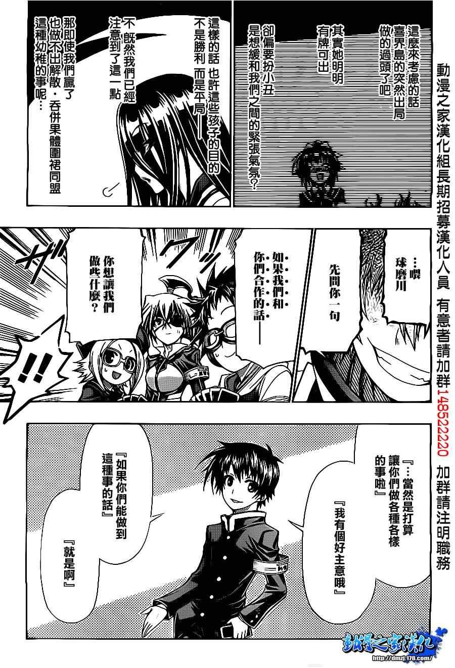 第130话