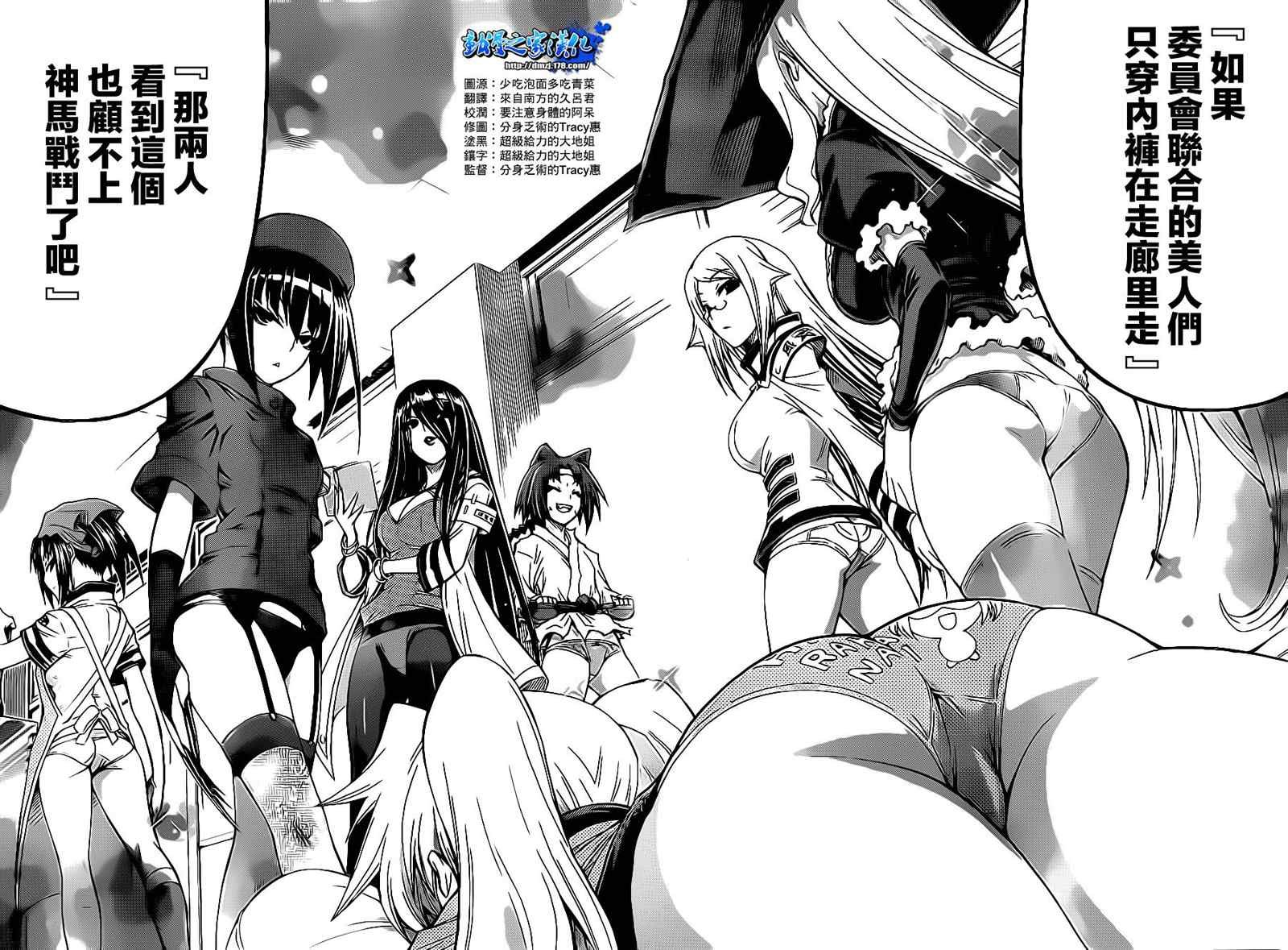 第130话