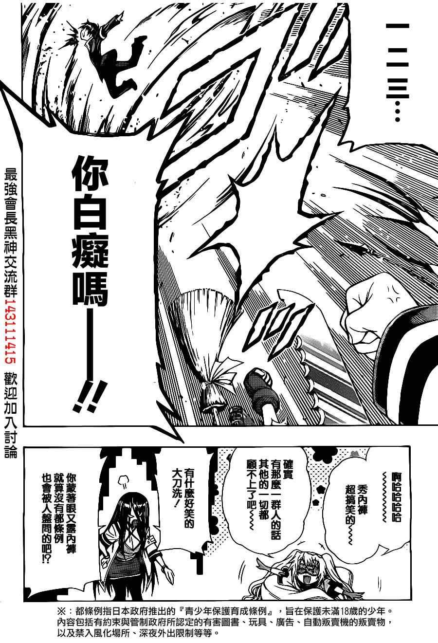 第130话