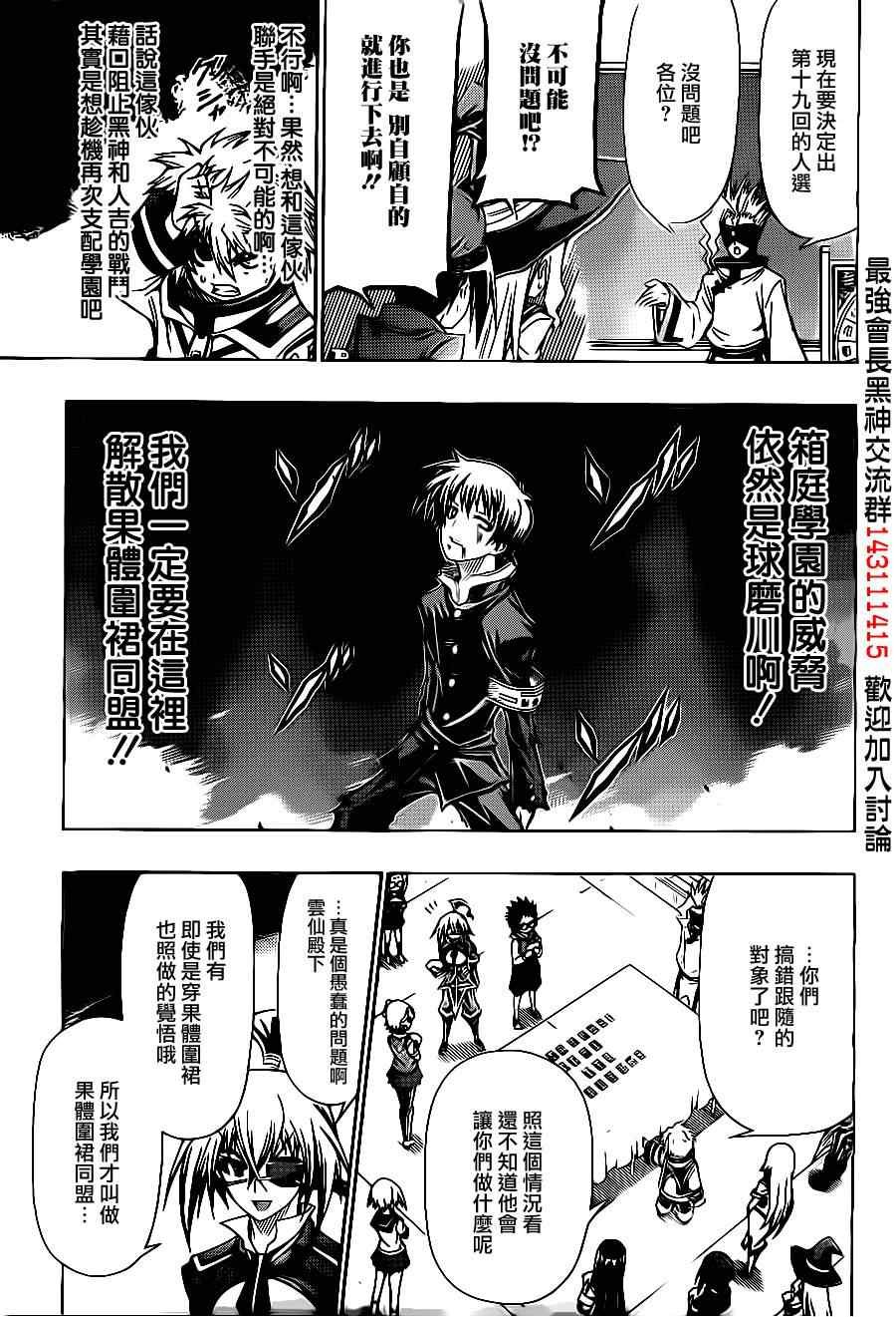 第130话