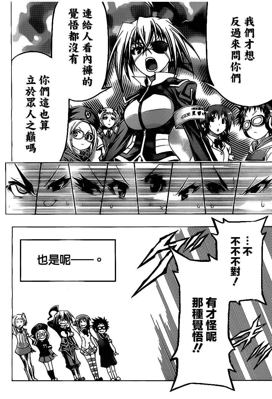 第130话
