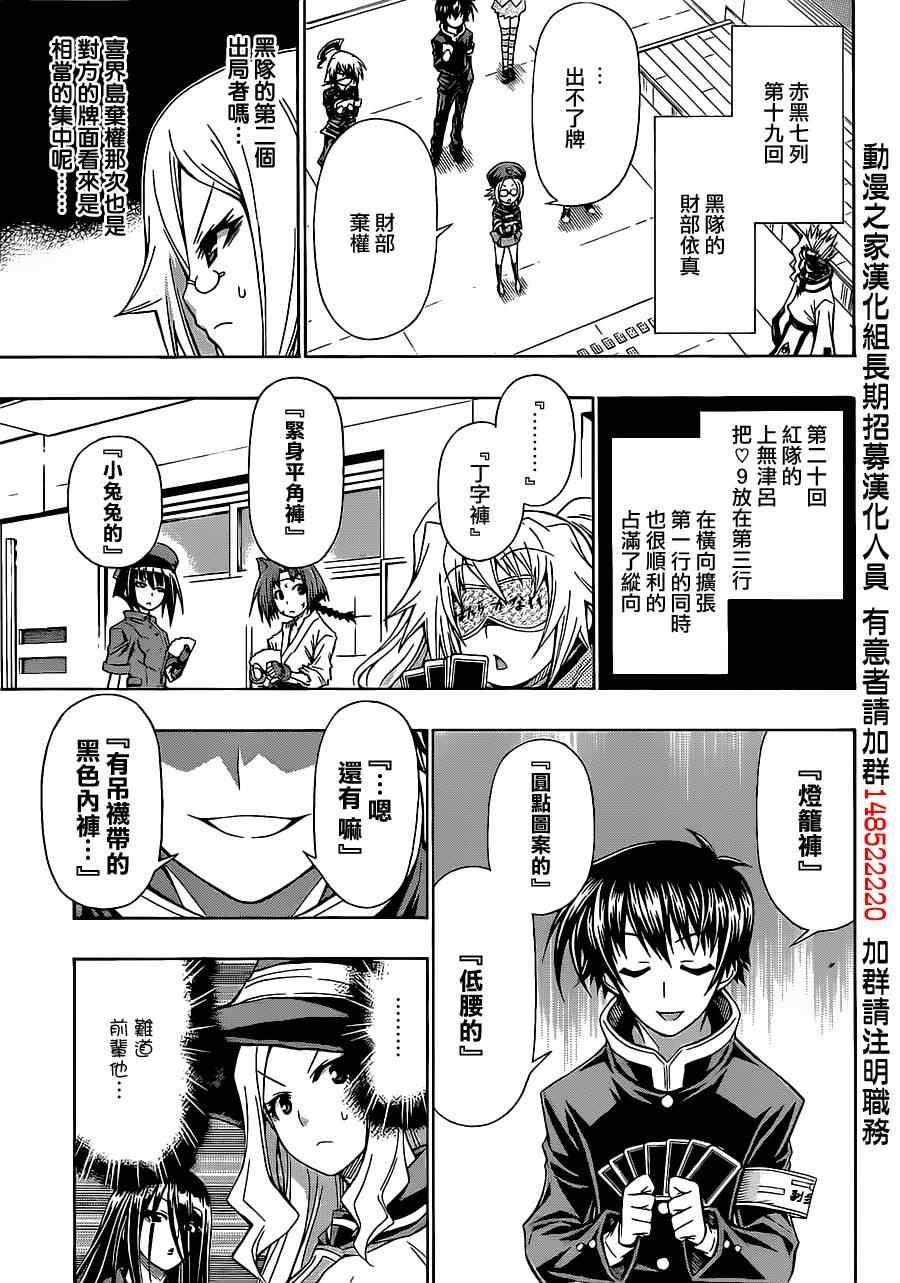 第131话