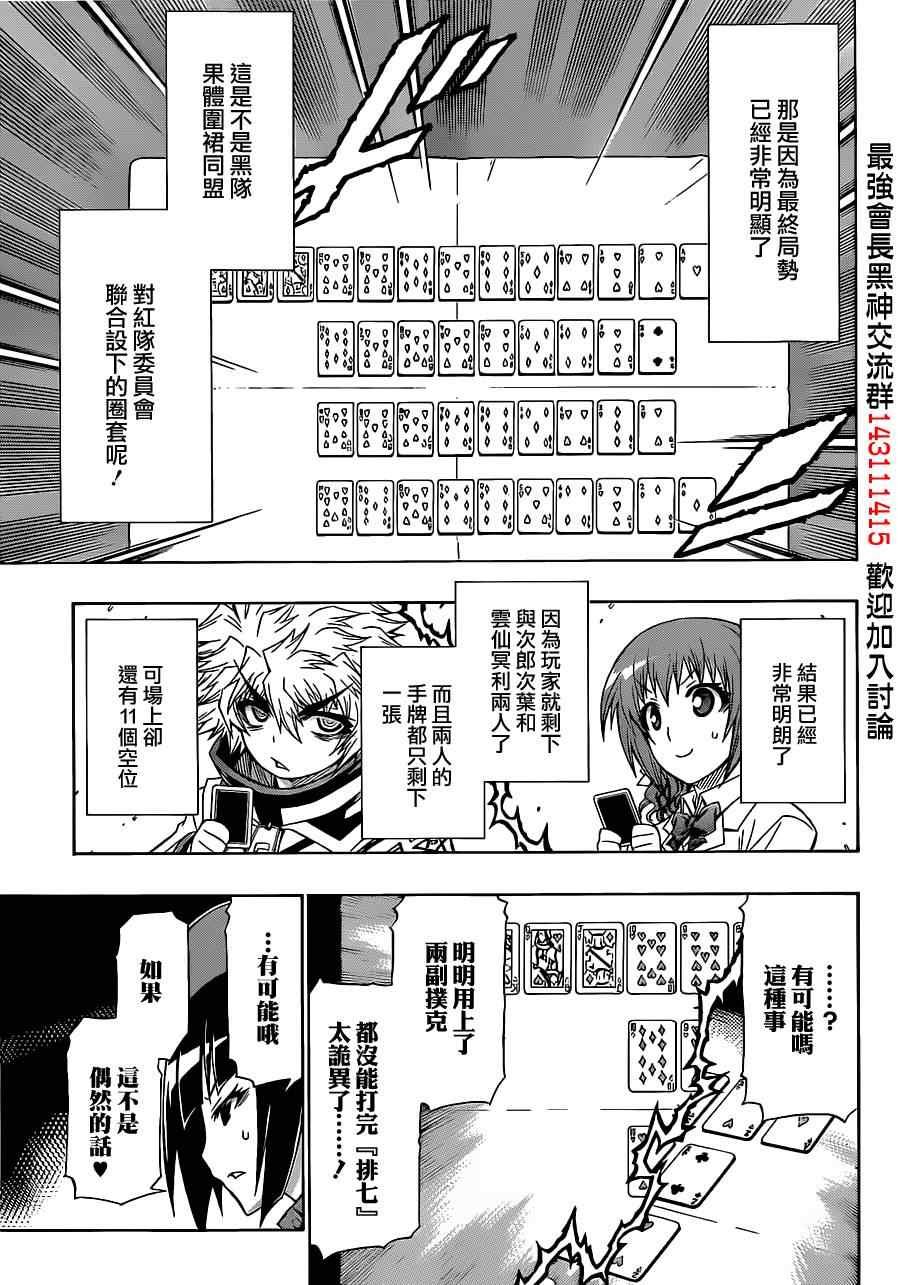 第131话