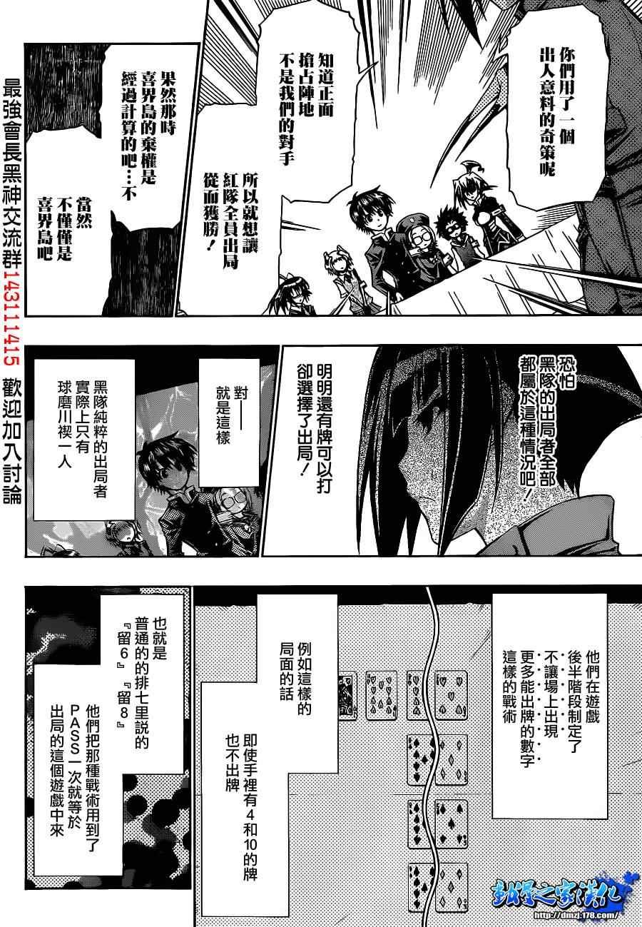 第131话