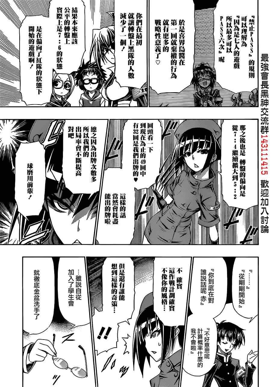 第131话