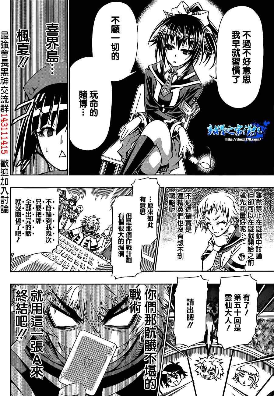 第131话