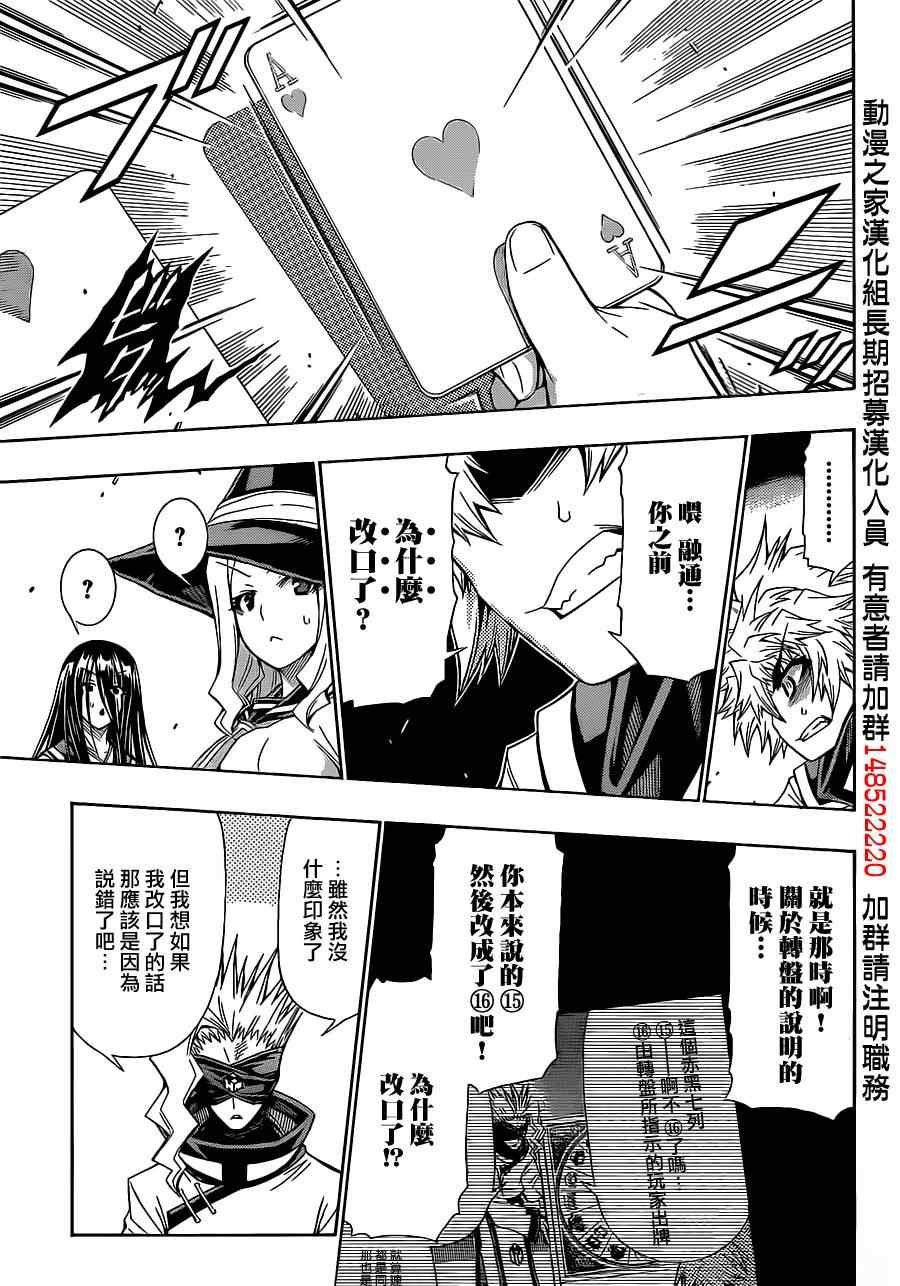 第131话