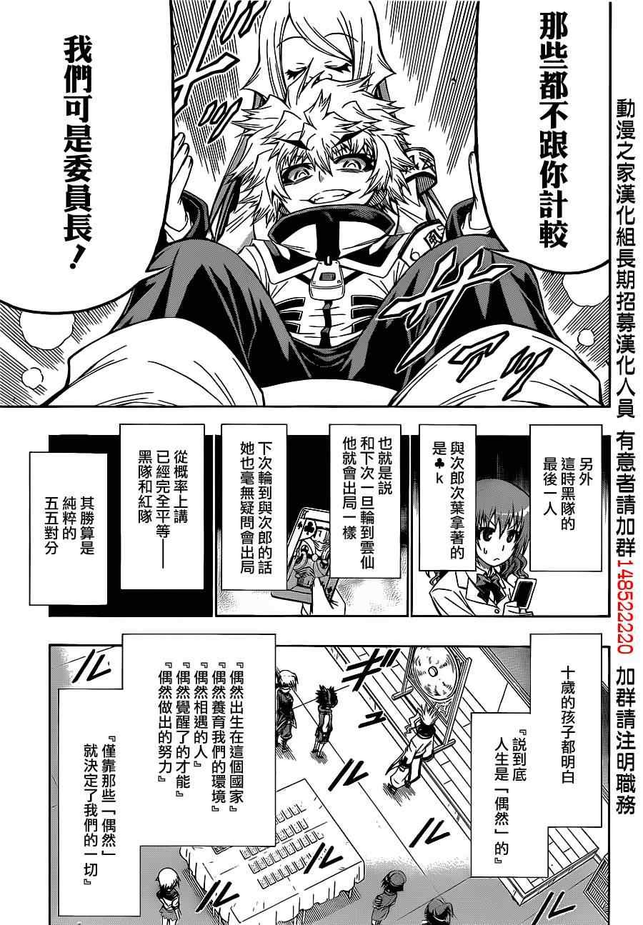 第131话